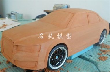 油泥模型制作與3D打印技術(shù)的優(yōu)缺點(diǎn)有哪些？